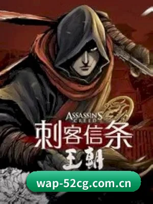 52吃瓜 APP 界面展示